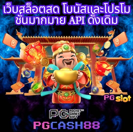 ยู ฟ่า เบ ufabet เว็บ ตรง ทาง เข้า