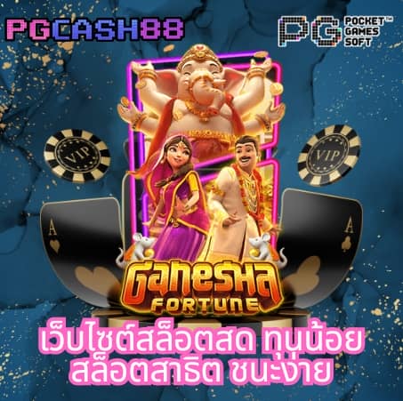 ยู ฟ่า เบ ufabet เว็บ ตรง ทาง เข้า
